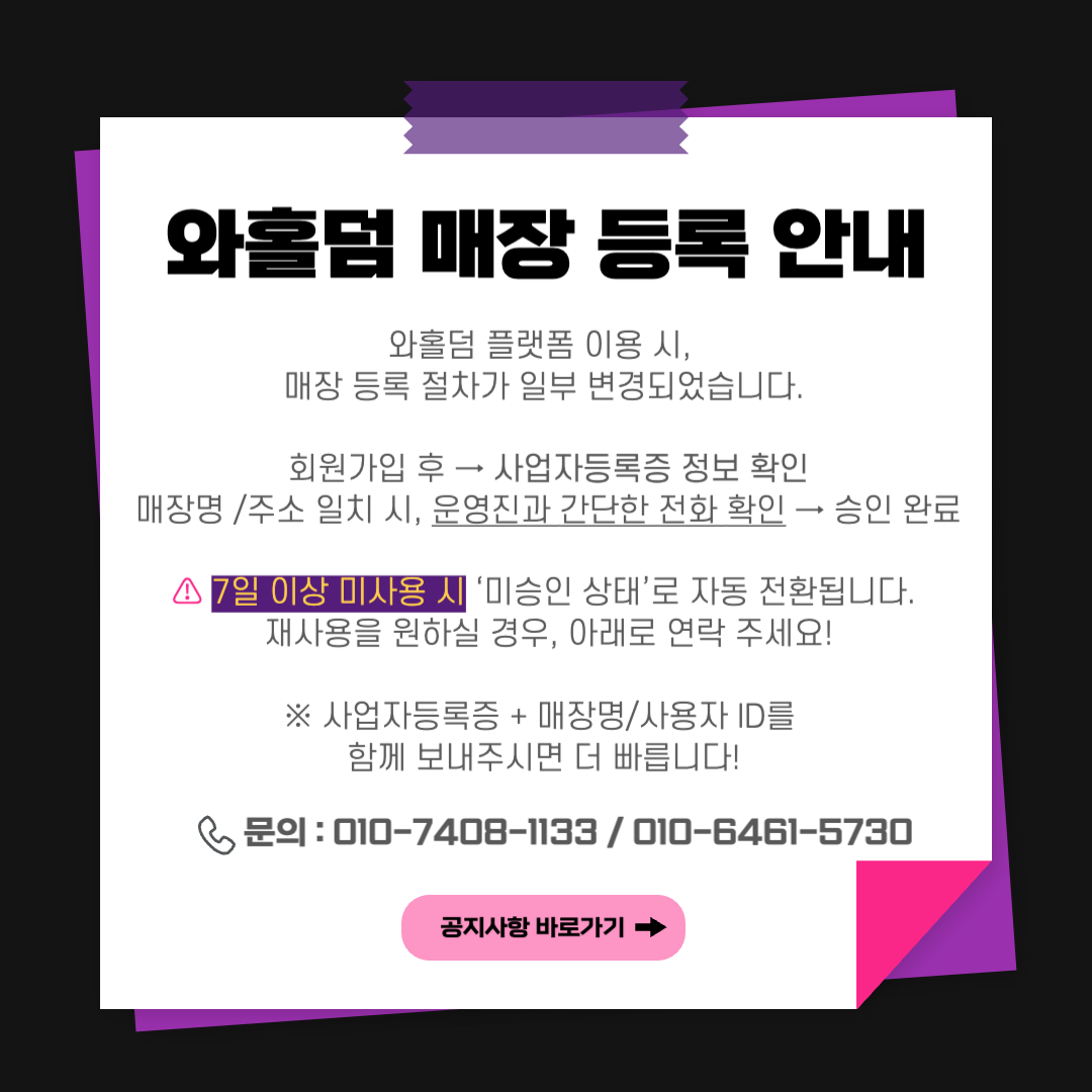 공지사항 1