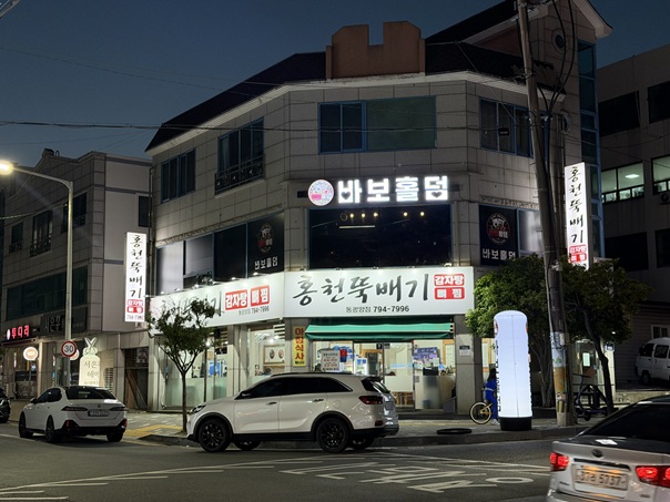 외부간판 예시